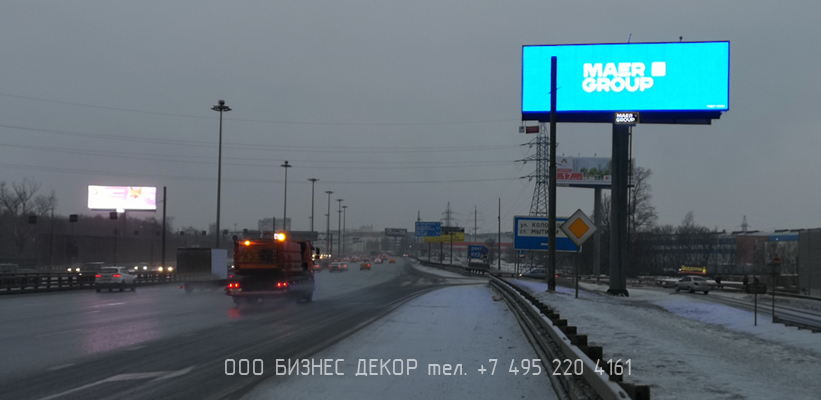 БИЗНЕС ДЕКОР. Световые короба для установки на видеоэкранах Группы компаний MAER GROUP