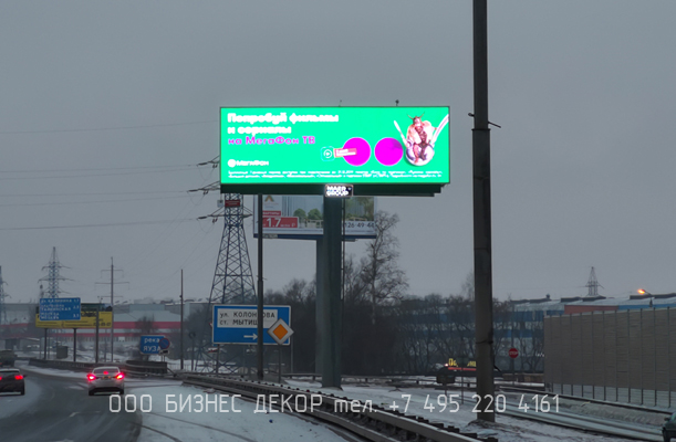 БИЗНЕС ДЕКОР. Световые короба для установки на видеоэкранах Группы компаний MAER GROUP
