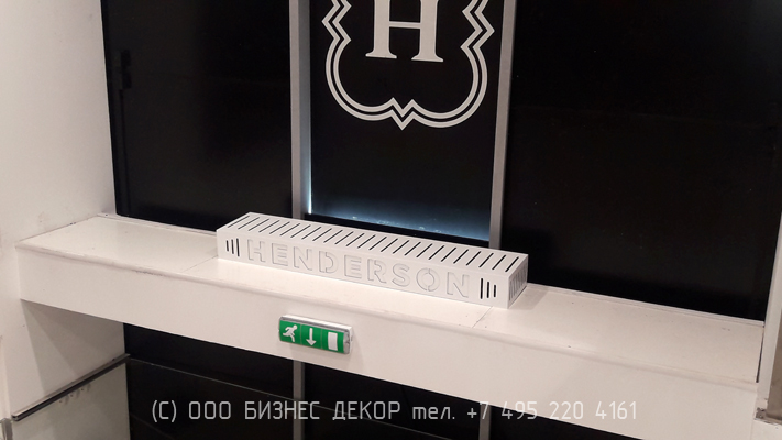 БИЗНЕС ДЕКОР. Замена подсветки витринной конструкции магазина HENDERSON (Москва, Тверская ул. д.6) БИЗНЕС ДЕКОР. Замена подсветки витринной конструкции магазина HENDERSON (Москва, Тверская ул. д.6)