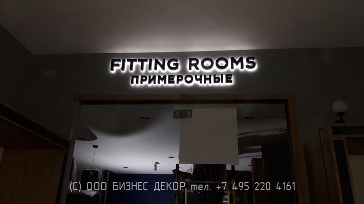 БИЗНЕС ДЕКОР. Внутреннее рекламное оформление магазина HENDERSON (ТРЦ «Европейский», г. Москва)