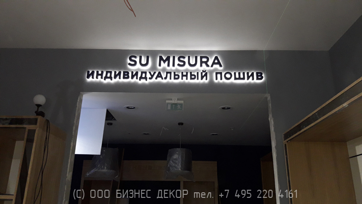 БИЗНЕС ДЕКОР. Внутреннее рекламное оформление магазина HENDERSON (ТРЦ «Европейский», г. Москва)