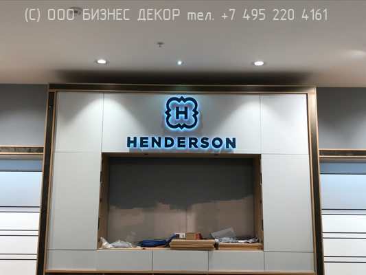 БИЗНЕС ДЕКОР. Внутреннее оформление магазина HENDERSON (г. Екатеринбург, ТРЦ «Гринвич») БИЗНЕС ДЕКОР. Внутреннее оформление магазина HENDERSON (г. Екатеринбург, ТРЦ «Гринвич»)