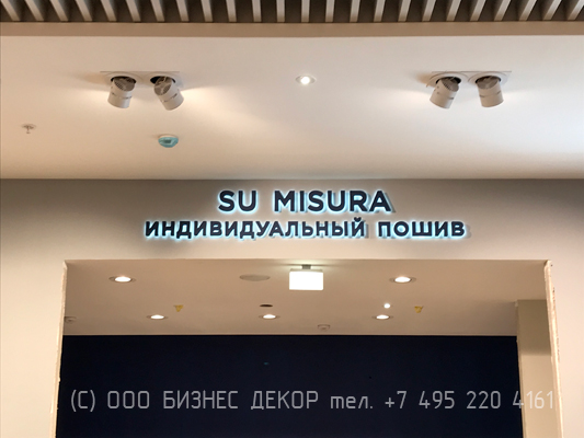 БИЗНЕС ДЕКОР. Внутреннее оформление магазина HENDERSON (г. Екатеринбург, ТРЦ «Гринвич») БИЗНЕС ДЕКОР. Внутреннее оформление магазина HENDERSON (г. Екатеринбург, ТРЦ «Гринвич»)