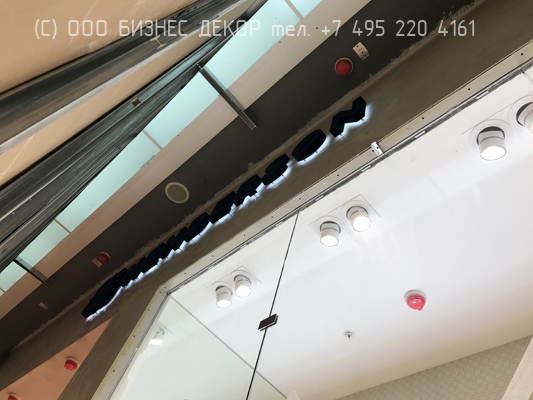 БИЗНЕС ДЕКОР. Рекламное оформление магазина HENDERSON (г. Краснодар, ТРЦ «OZ MALL»)