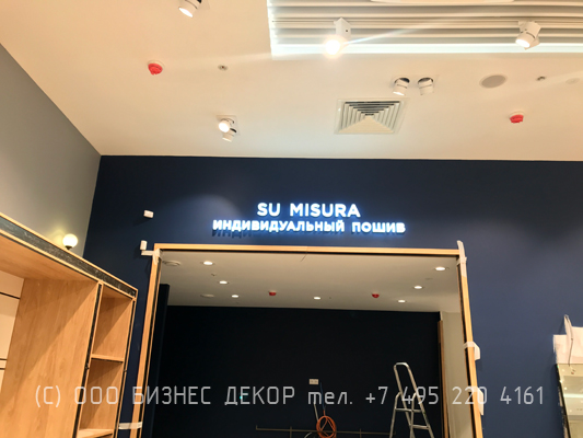БИЗНЕС ДЕКОР. Внутреннее рекламное оформление магазина HENDERSON (г. Краснодар, ТРЦ «OZ MALL»)
