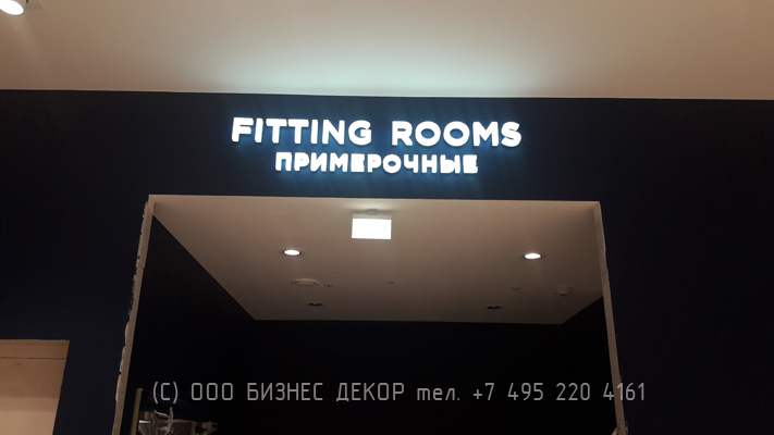 БИЗНЕС ДЕКОР. Внутреннее рекламное оформление магазина HENDERSON (ТРЦ «Саларис», г. Москва)