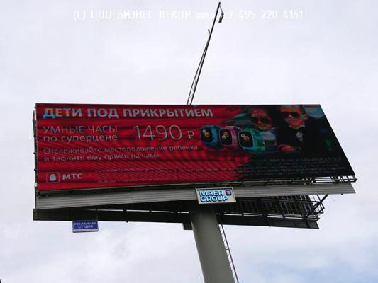Бизнес Декор. Вывески и лайтбоксы для светодиодных экранов MAER GROUP