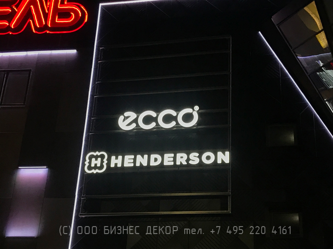 БИЗНЕС ДЕКОР. Рекламная конструкция для сети HENDERSON на фасаде ТРЦ «XL 3» (Московская обл., г. Мытищи) БИЗНЕС ДЕКОР. Рекламная конструкция для сети HENDERSON на фасаде ТРЦ «XL 3» (Московская обл., г. Мытищи)
