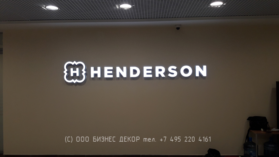 БИЗНЕС ДЕКОР. Вывеска для центрального офиса компании HENDERSON