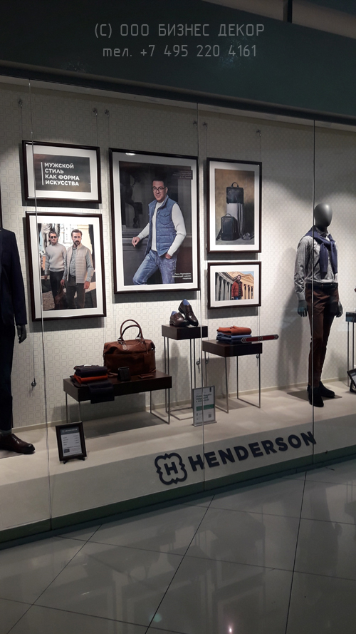 Бизнес Декор. Наружное рекламное оформление магазина HENDERSON в ТРЦ Континент (г. Санкт-Петербург)