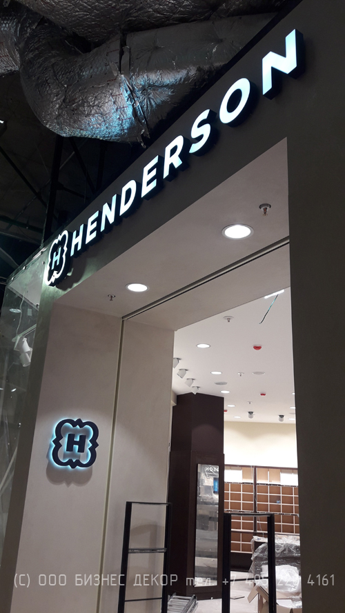 БИЗНЕС ДЕКОР. Наружное рекламное оформление магазина HENDERSON в ТРЦ «Сити Молл» (г. С.-Петербург)