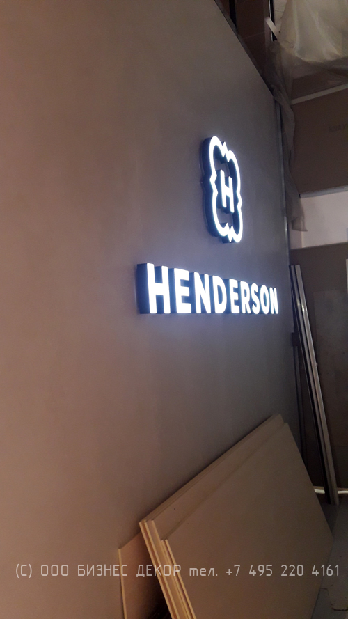 БИЗНЕС ДЕКОР. Наружное рекламное оформление магазина HENDERSON в ТРЦ «Сити Молл» (г. С.-Петербург)