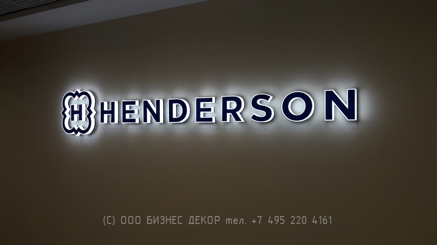 БИЗНЕС ДЕКОР. ВНовый дизайн вывески для компании HENDERSON