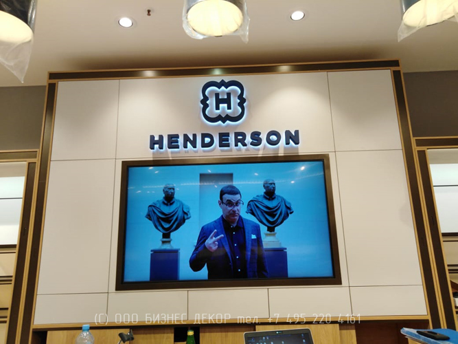 БИЗНЕС ДЕКОР. Рекламные конструкции для магазина HENDERSON (г. Сургут, ТЦ «Аура»)