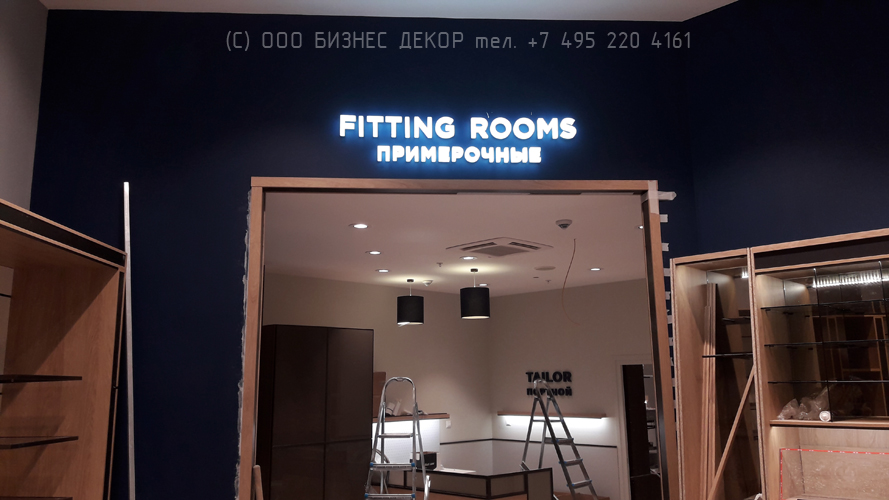 БИЗНЕС ДЕКОР. Рекламные конструкции для магазина HENDERSON (г. Самара, ТРЦ «Мега»)