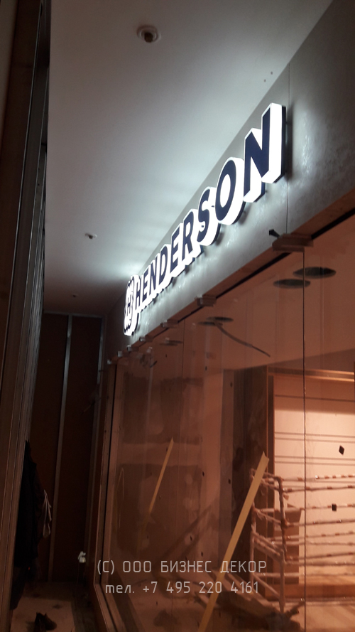 БИЗНЕС ДЕКОР. Наружное оформление салона HENDERSON (ТЦ «Тандем», г. Казань)