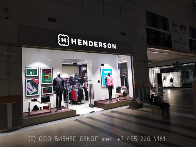 БИЗНЕС ДЕКОР. Новые вывески для сети HENDERSON в ТЦ «ПаркХаус», г. Казань