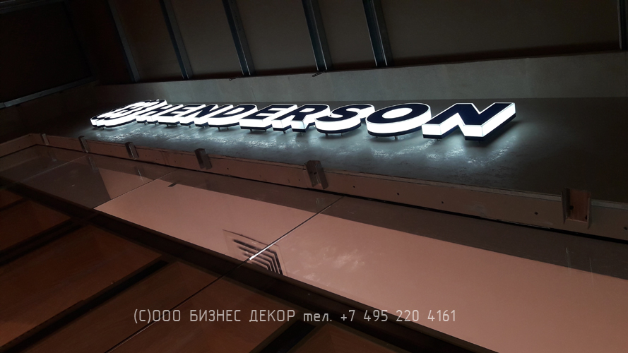 БИЗНЕС ДЕКОР. Рекламные конструкции для сети HENDERSON в магазине ТРЦ «ВЕГАС Каширка» (г. Москва)