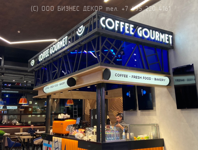 БИЗНЕС ДЕКОР. Рекламное оформление кафе GOURMET (Москва, аэропорт Шереметьево)