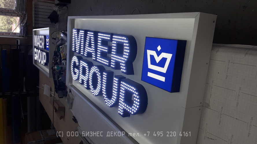 Бизнес Декор. Вывески на светодиодные экраны для компании MAER GROUP