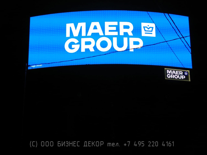 Бизнес Декор. Вывески на светодиодные экраны для компании MAER GROUP