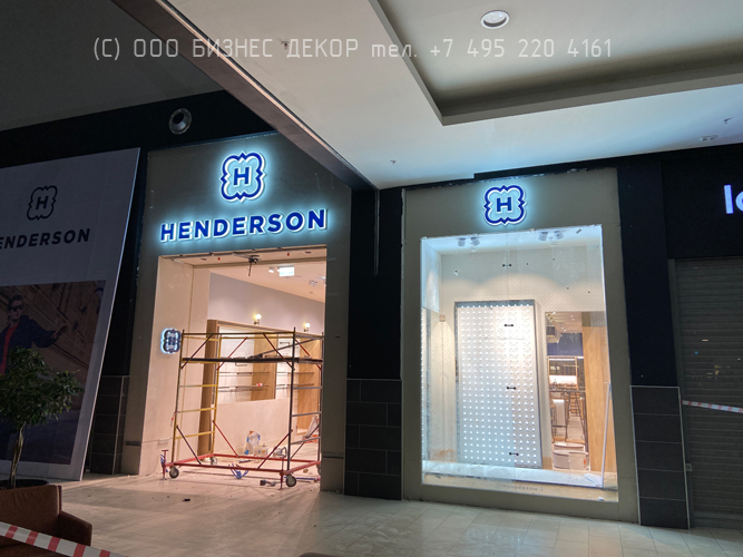 Бизнес Декор. Вывески HENDERSON в салон МЕГА Уфа