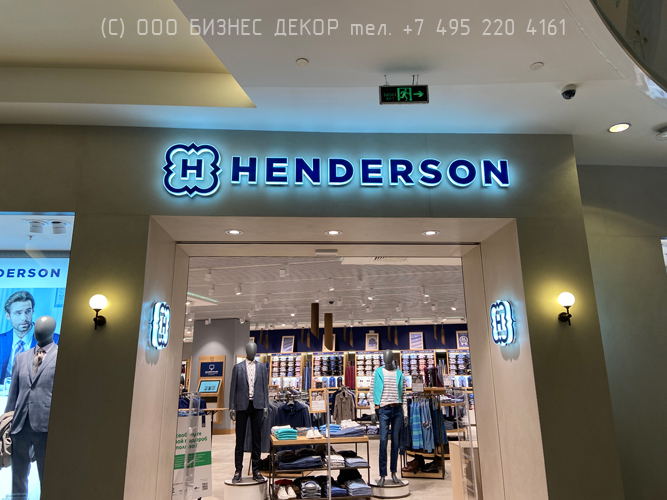 БИЗНЕС ДЕКОР. Логотипы-гербы для салона HENDERSON в ТРЦ ВЕГАС Каширское шоссе (г. Москва)