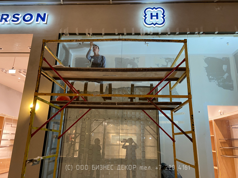 БИЗНЕС ДЕКОР. Наружное оформление магазина HENDERSON в ТРЦ МЕГА Тёплый Стан (г. Москва)