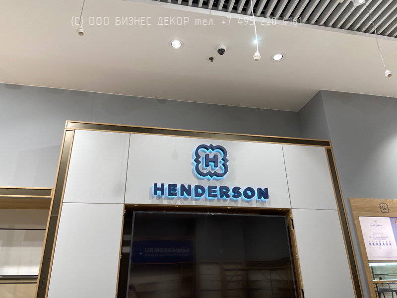 Бизнес Декор. Внутреннее оформление магазина HENDERSON в ТРЦ МЕГА Теплый стан (г. Москва)