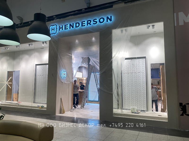 БИЗНЕС ДЕКОР. Наружное рекламное оформление магазина HENDERSON в ТРЦ МЕГА Адыгея (г. Краснодар) БИЗНЕС ДЕКОР. Наружное рекламное оформление магазина HENDERSON в ТРЦ МЕГА Адыгея (г. Краснодар)
