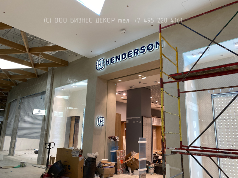 БИЗНЕС ДЕКОР. В Казани смонтировано наружное рекламное оформление магазина HENDERSON (ТРЦ Казань МОЛЛ)