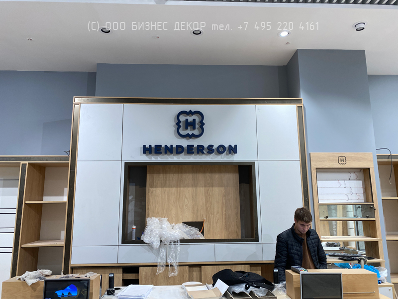 Бизнес Декор. Внутреннее оформление магазина HENDERSON в ТРЦ Казань МОЛЛ (г. Казань)
