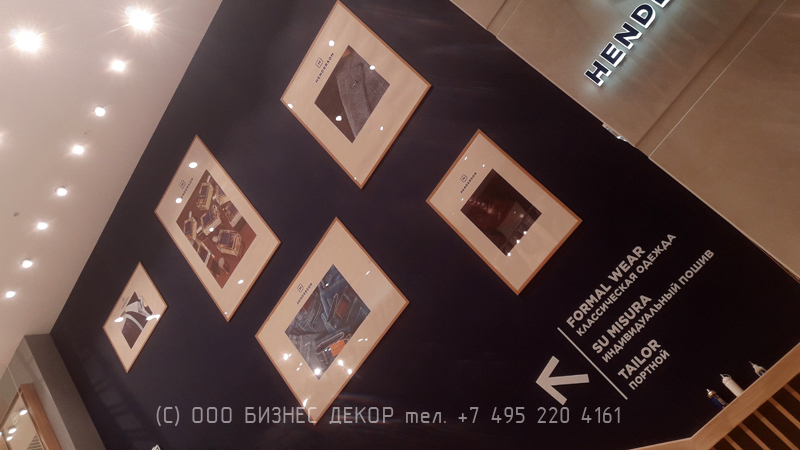 БИЗНЕС ДЕКОР. Несветовые панели для флагманского магазина сети Henderson в ТРЦ Columbus (г. Москва) БИЗНЕС ДЕКОР. Несветовые панели для флагманского магазина сети Henderson в ТРЦ Columbus (г. Москва)