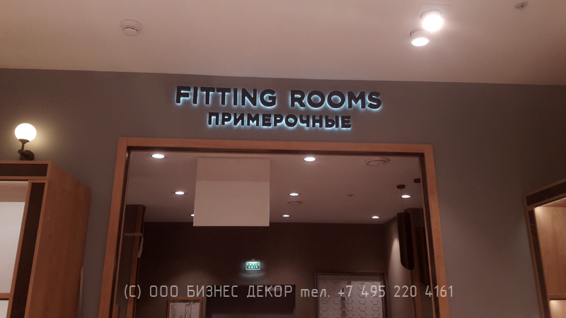 БИЗНЕС ДЕКОР. Внутреннее рекламное оформление магазина HENDERSON в ТРЦ Columbus (г. Москва)