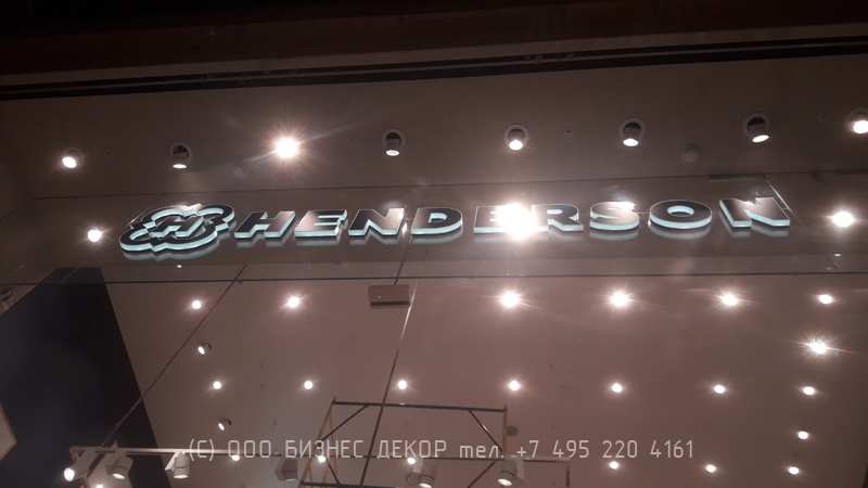 БИЗНЕС ДЕКОР. Наружное рекламное оформление магазина HENDERSON в ТРЦ Columbus (г. Москва) БИЗНЕС ДЕКОР. Наружное рекламное оформление магазина HENDERSON в ТРЦ Columbus (г. Москва)