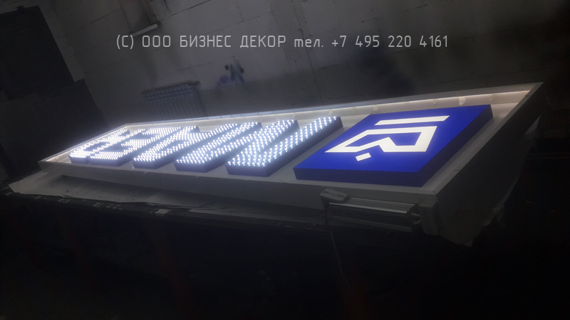 Бизнес Декор. Крышная рекламная установка на медиафасад MAER (Москва, Волгоградский пр.)