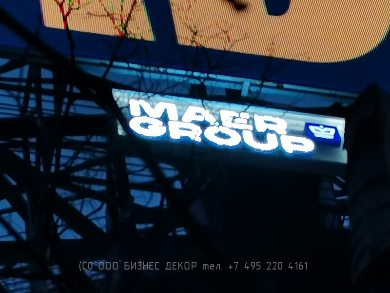 БИЗНЕС ДЕКОР. Вывески и лайтбоксы для сети видеоэкранов MAER