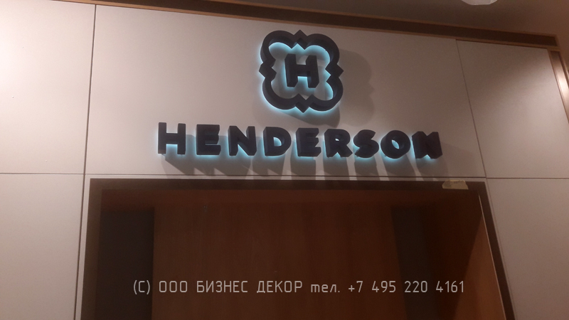 Сайт Магазина Хендерсон Москва