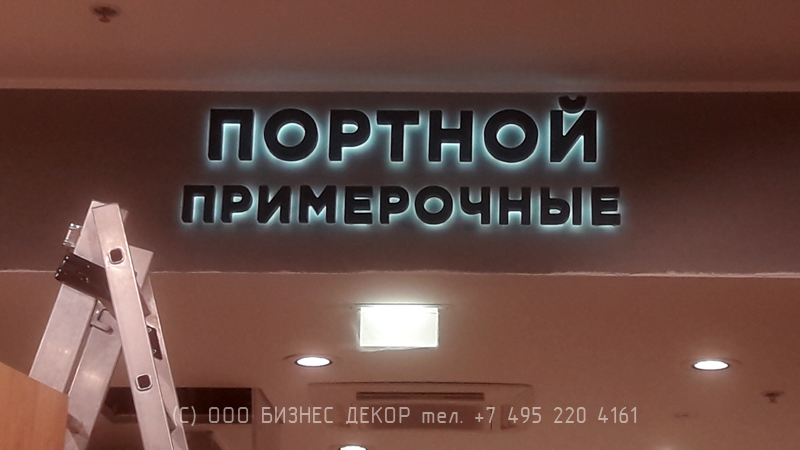БИЗНЕС ДЕКОР. Внутреннее рекламное оформление магазина HENDERSON в ТРЦ Щелковский (г. Москва)