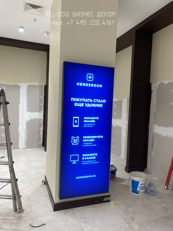 БИЗНЕС ДЕКОР. Рекламное оформление магазина HENDERSON в г. Альметьевск (Республика Татарстан) БИЗНЕС ДЕКОР. Рекламное оформление магазина HENDERSON в г. Альметьевск (Республика Татарстан)