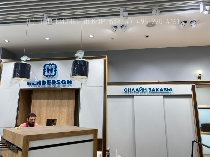 БИЗНЕС ДЕКОР. Внутреннее рекламное оформление салона HENDERSON в г. Омск