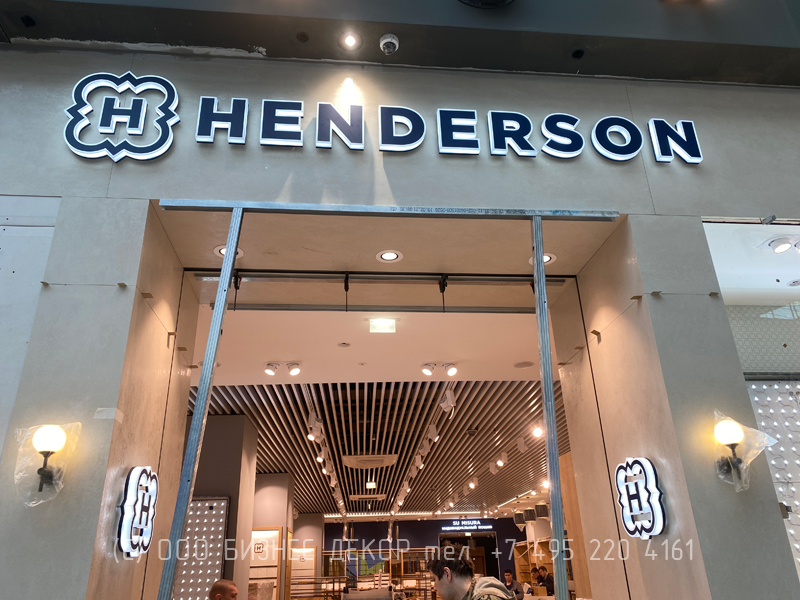БИЗНЕС ДЕКОР. Наружное оформление флагманского салона HENDERSON в г. Пермь