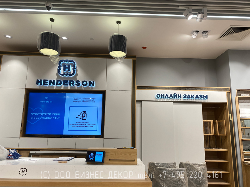 БИЗНЕС ДЕКОР. Внутреннее оформление салона HENDERSON в ТРЦ «ПЛАНЕТА» (г. Пермь)
