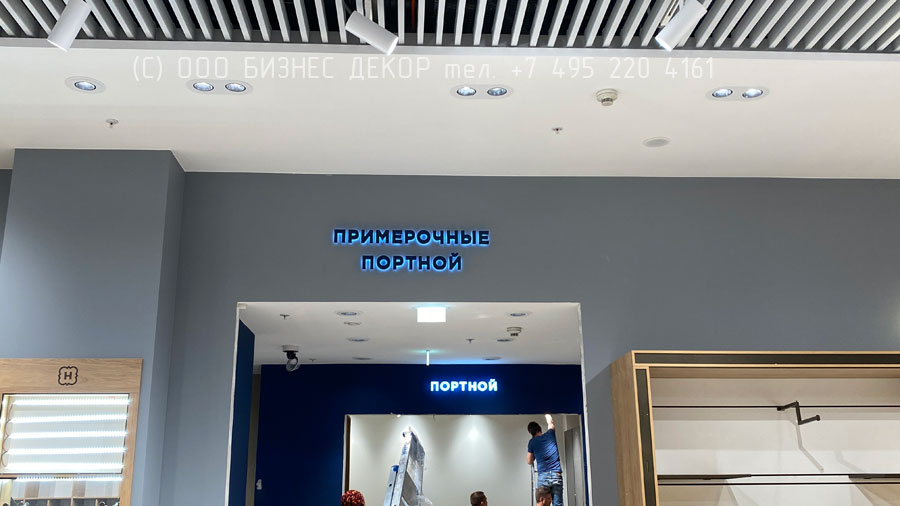 БИЗНЕС ДЕКОР. Внутренние рекламные конструкции для салона HENDERSON в ТРЦ «МЕГА Новосибирск» (г. Новосибирск)