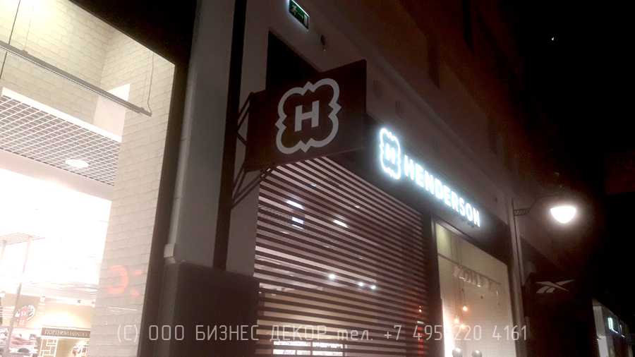 БИЗНЕС ДЕКОР. Вывески HENDERSON в ТРЦ Zеленопарк (Москва, Зеленоград БИЗНЕС ДЕКОР. Вывески HENDERSON в ТРЦ Zеленопарк (Москва, Зеленоград