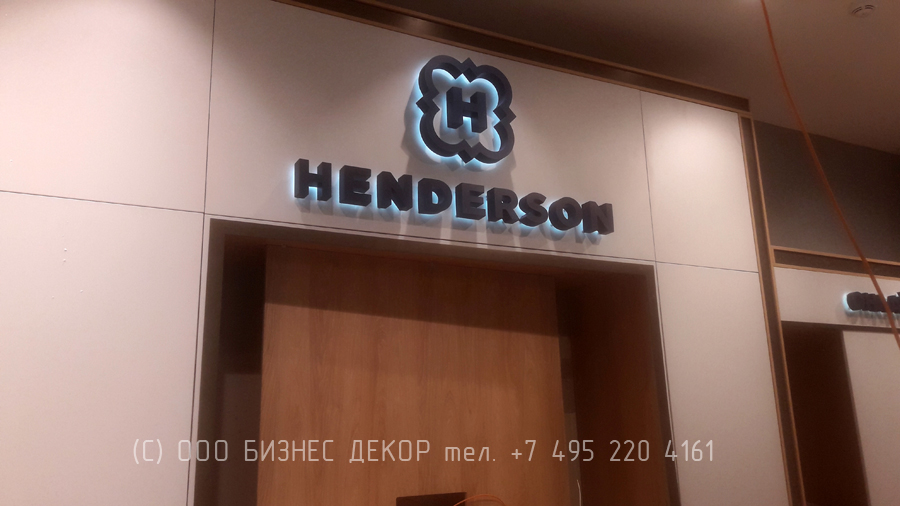 БИЗНЕС ДЕКОР. Внутренние рекламные конструкции салона HENDERSON в ТРЦ «Галерея Чижова» (г. Воронеж) Внутренние рекламные конструкции салона HENDERSON в ТРЦ «Галерея Чижова» (г. Воронеж)