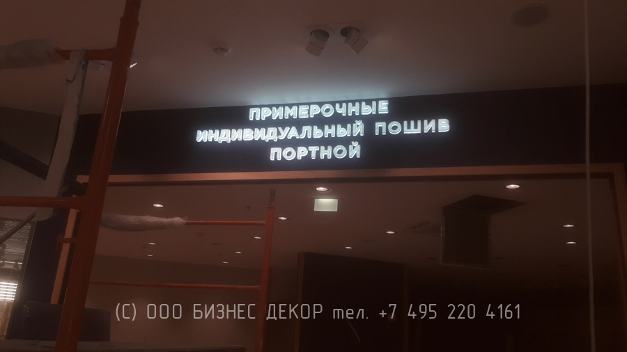 БИЗНЕС ДЕКОР. Внутренние рекламные конструкции салона HENDERSON в ТРЦ «Галерея Чижова» (г. Воронеж) Внутренние рекламные конструкции салона HENDERSON в ТРЦ «Галерея Чижова» (г. Воронеж)
