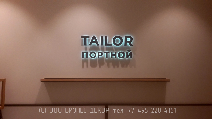 БИЗНЕС ДЕКОР. Внутренние рекламные конструкции салона HENDERSON в ТРЦ «Галерея Чижова» (г. Воронеж) Внутренние рекламные конструкции салона HENDERSON в ТРЦ «Галерея Чижова» (г. Воронеж)