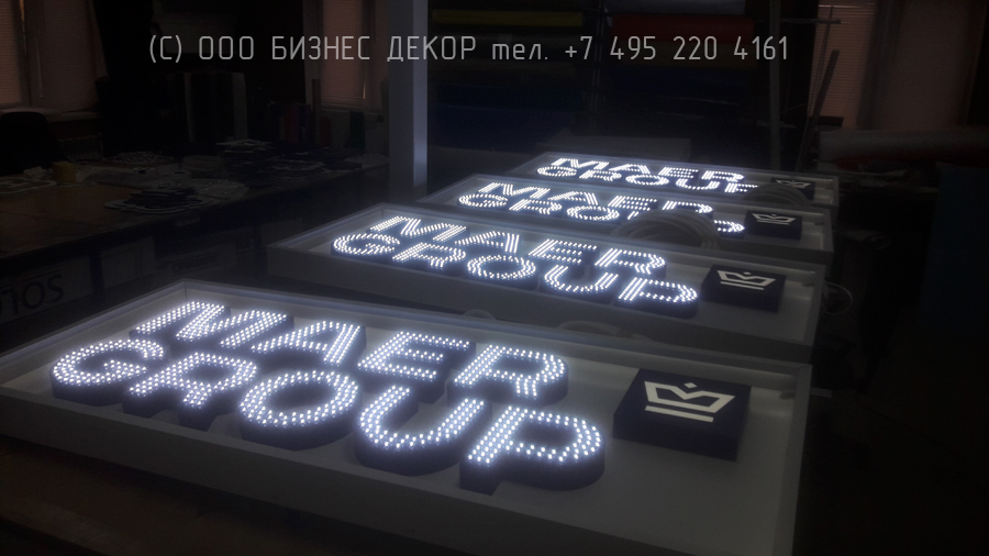 Бизнес Декор. Вывески и лайтбоксы для сети наружных видеоэкранов MAER GROUP