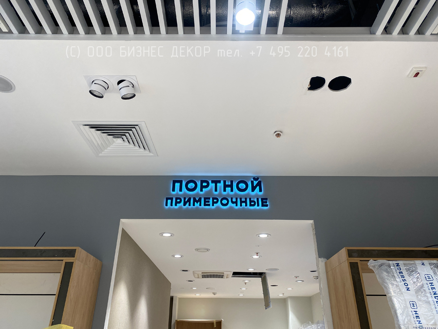 БИЗНЕС ДЕКОР. Внутренние рекламные конструкции салона HENDERSON в г. Новосибирск (ТРК «АУРА») Внутренние рекламные конструкции салона HENDERSON в г. Новосибирск (ТРК «АУРА»)